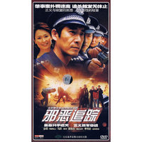 邪恶追踪