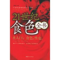 快乐准妈妈胎教音乐手册