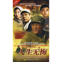 人生无悔 12碟装(DVD)