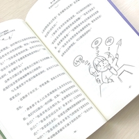 孩子你慢慢来：认知和应对儿童和青少年焦虑