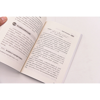场景创新：SAP与初创企业的数字化转型联合创新实践