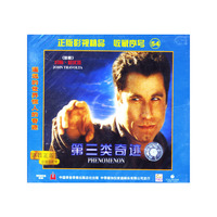 第三类奇迹PHENOMENON(原装正版普通话配音)(山力)(VCD)