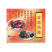 家庭药膳(VCD)