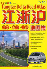 江浙沪(09)