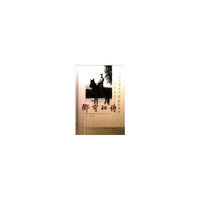 邓宝珊传