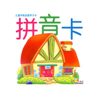儿童早教启蒙学习卡--拼音卡