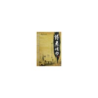 博煮楼市