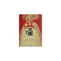 诡诈三国:只三国不演义