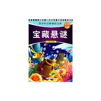 中国文化探秘
