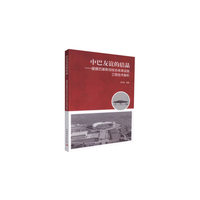 中巴友谊的结晶---援建巴基斯坦综合体育设施工程技术解析