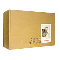 程十发国画册页精品——仰潼观止