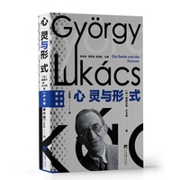 心灵与形式