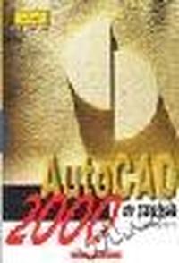 AutoCAD 2000应用教程:三维模型制作