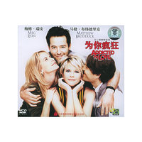 为你疯狂 2碟装(VCD)