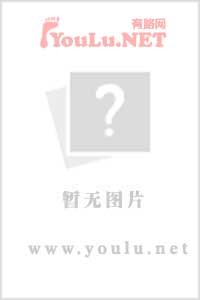 永久缺货