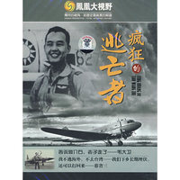 疯狂的逃亡者 精装两碟(DVD)