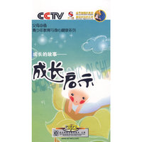 成长的故事—成长启示 父母必备青少年教育与健康系列(6DVD)