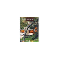 花园别墅（7）