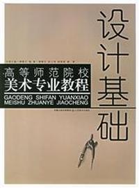 居住空间设计实训
