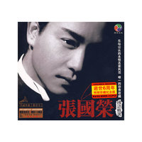 张国荣 国语经典(CD)