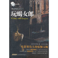 玩蝎女郎-(第一季)
