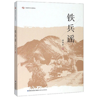 红岩
