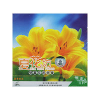 明星花匠学堂-夏花坊VCD