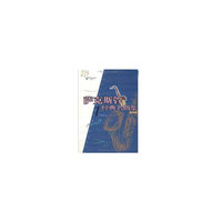 萨克斯管经典名曲集(1附分谱)/萨克斯管系列