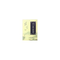 清代《诗经》新疏研究