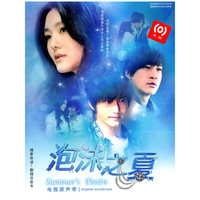 泡沫之夏 电视原声带(CD)