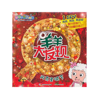 闪亮圣诞节-羊羊大发现-喜羊羊与灰太狼