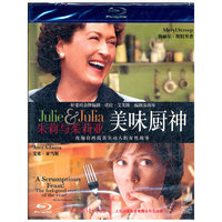 朱莉与朱莉亚:美味厨神 银城争霸(蓝光)