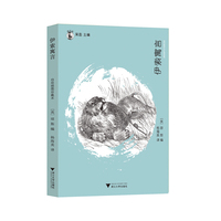 伊索寓言