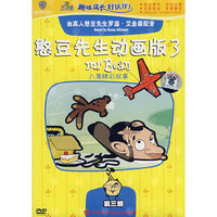 憨豆先生动画版3 MR.BEAN 第三部(DVD)