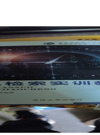 信息检索实训教程 