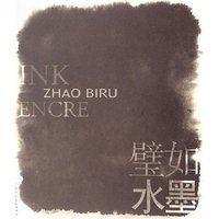 璧如水墨