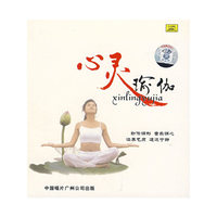 心灵瑜珈(CD)
