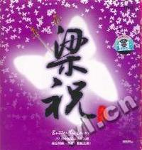 新梁祝大全2CD(CD)