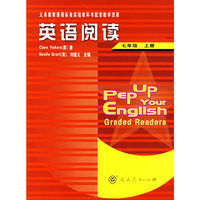 英语阅读：七年级上册