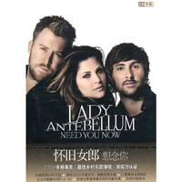 怀旧女郎 想念你(CD)