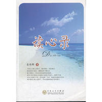 在新疆丛书：转场的消息