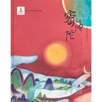 少数民族民间故事动画系列丛书——密洛陀