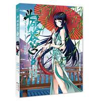 斗破苍穹7