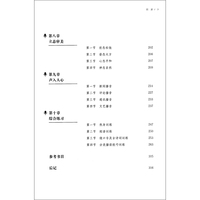 播音主持音声创造