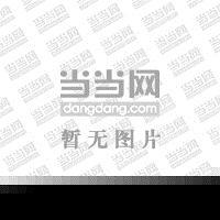 同等学力人员申请硕士学位英语统考辅导丛书--历年试题解析磁带共2盒