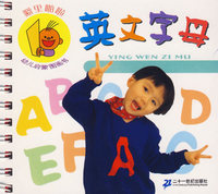 噼里啪啦幼儿启蒙图画书：英文字母（注音版）