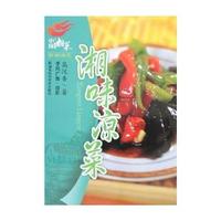 新潮湘菜——湘味凉菜（中国湘菜系列）