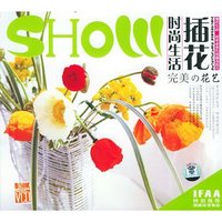时尚生活插花（光盘＋书）