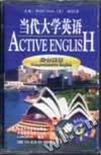 当代大学英语(4)综合英语:磁带2盘