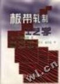 连铸怌质量